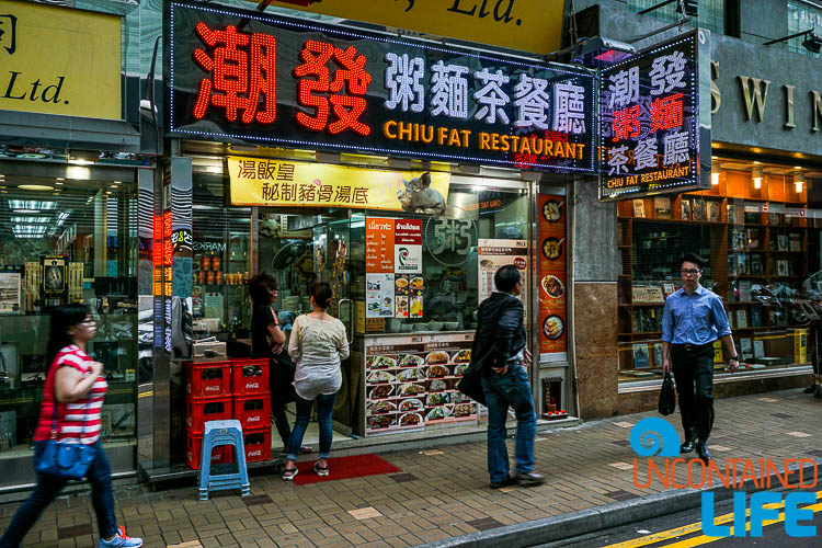 Restaurant, things to avoid when visiting Hong Kong, Uncontained Life