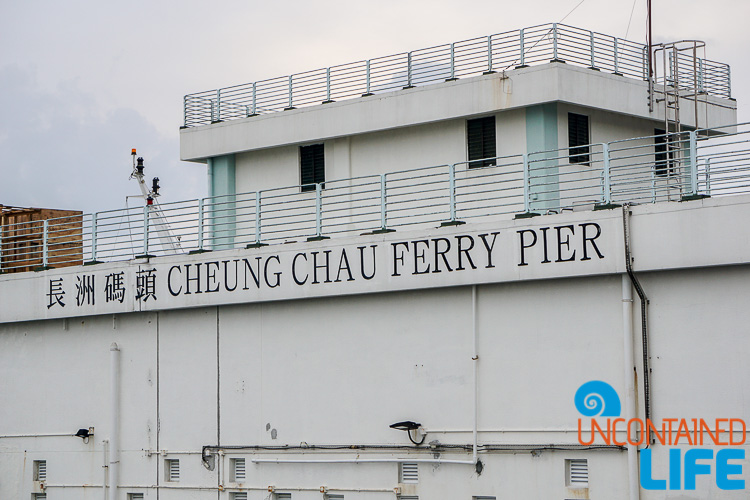 Ferry Pier, Day trip to Cheung Chau, Hong Kong, Uncontained Life
