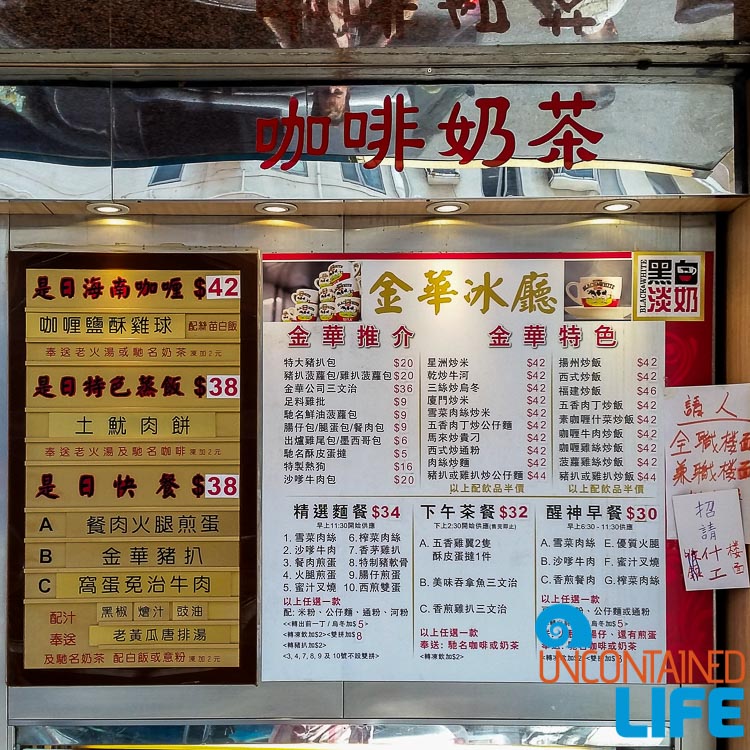 Language, Chinese, things to avoid when visiting Hong Kong, Uncontained Life